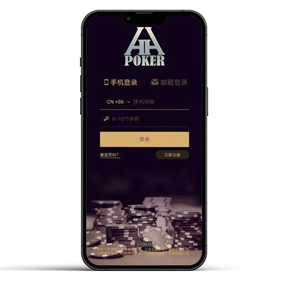 hhpoker德扑圈官网下载 游戏界面展示